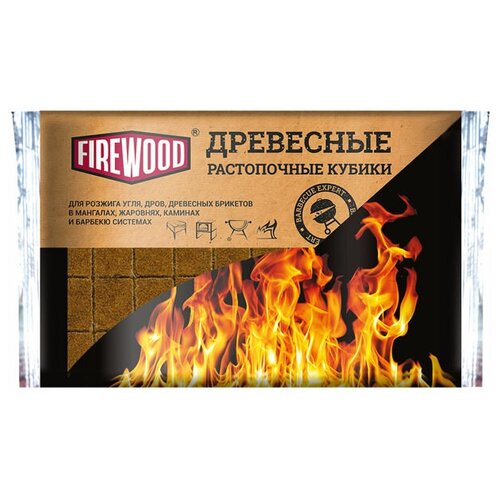 Кубики древесные растопочные FIREWOOD Samba, 32 шт