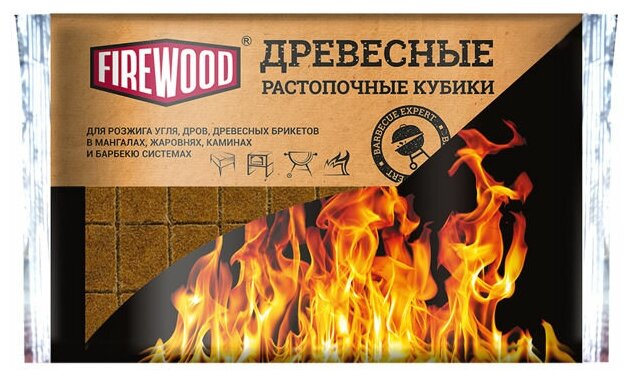 Кубики / брикеты древесные растопочные FIREWOOD Samba, 32 шт / 2 шт