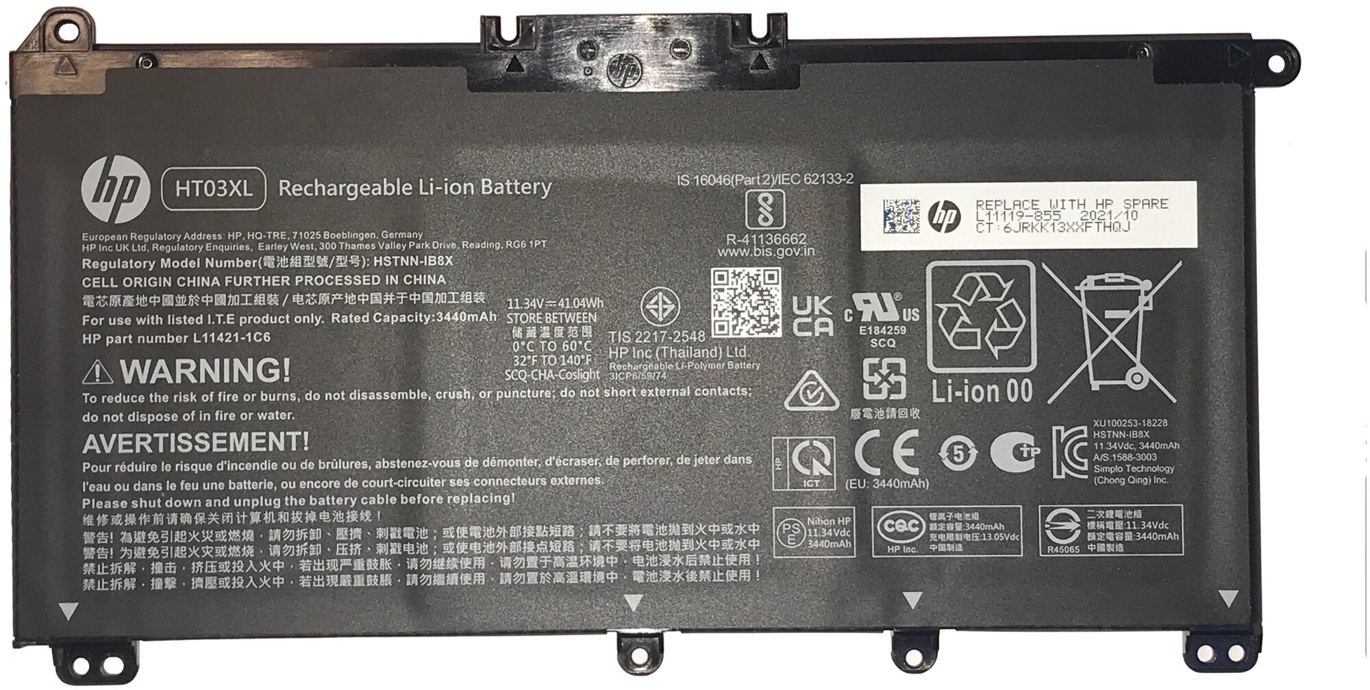 Аккумулятор для ноутбука HP Pavilion 17-ca series HT03XL 11.34V 41.04Wh 3440mAh
