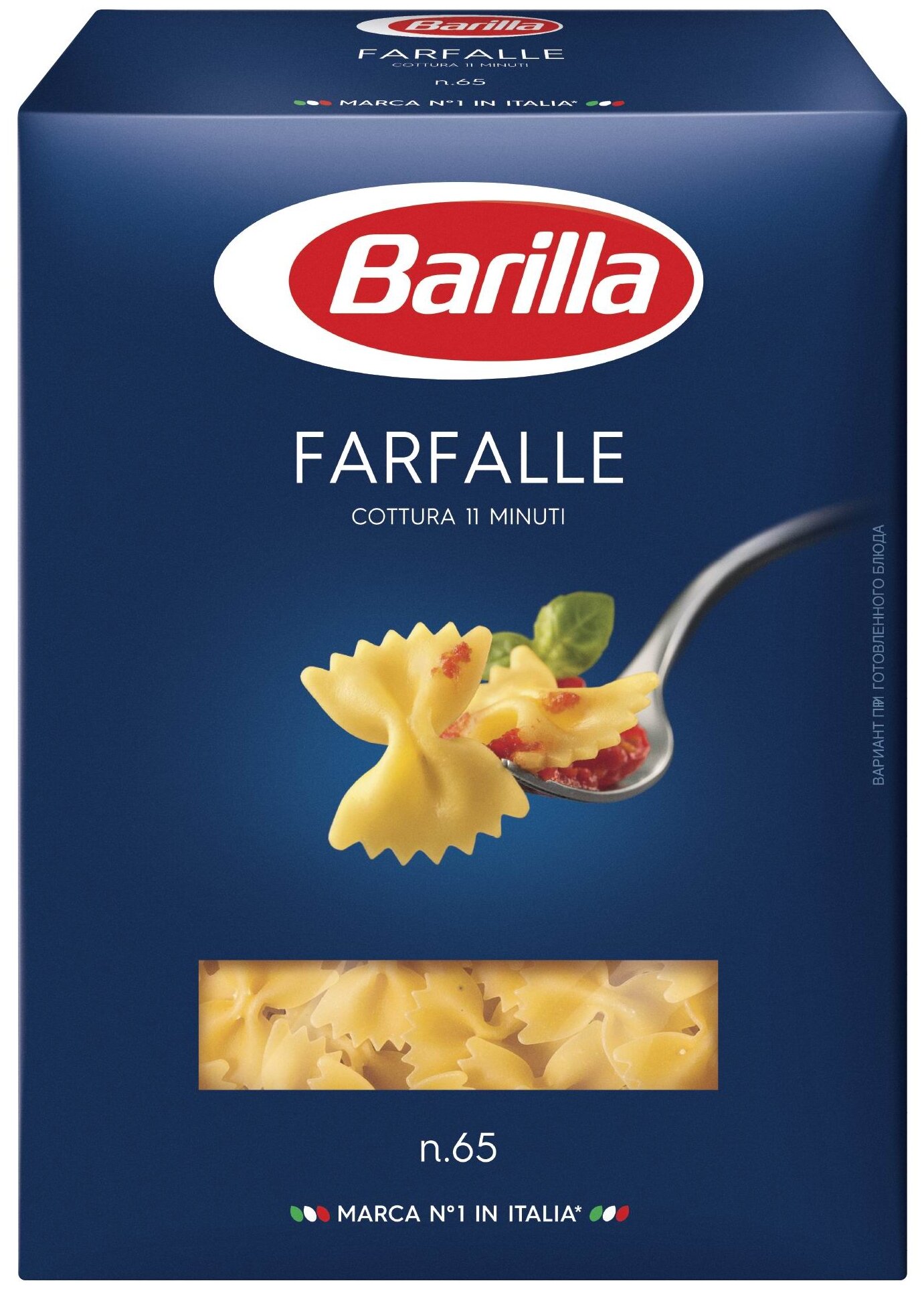 Макаронные изделия BARILLA Фарфалле, 400г - фотография № 2