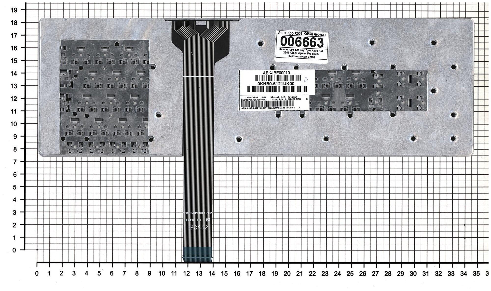 Клавиатура для ноутбука Asus 0KN0-M21RU23 черная без рамки Г-образный Enter