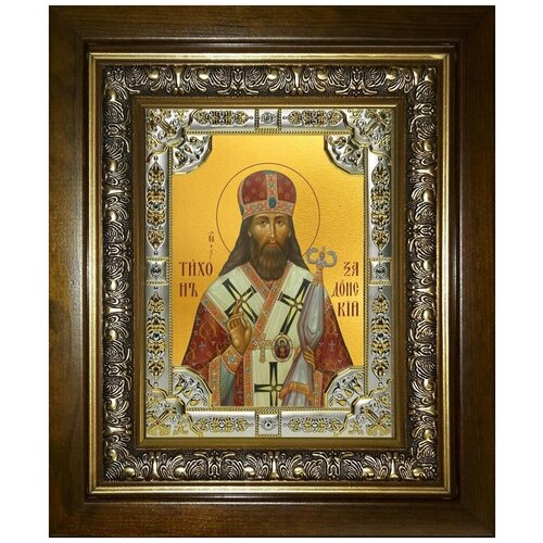 Икона Тихон Задонский святитель в деревянном киоте икона в виде раскрытой книги тихон задонский у креста находят
