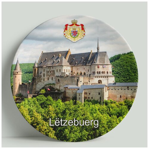Декоративная тарелка Люксембург, 20 см