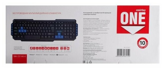 Клавиатура Smartbuy ONE 231, беспроводная, мембранная, 114 клавиш, USB, черная