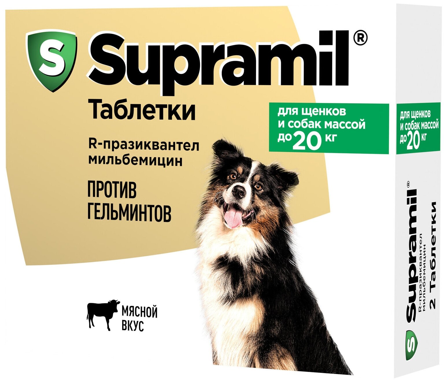 Антигельминтик для щенков и собак супрамил массой до 20кг 1 табл.