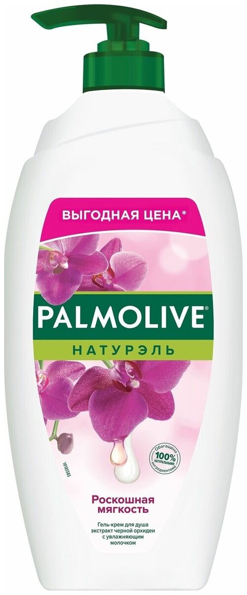 Крем-гель для душа Palmolive Черная Орхидея и Увлажняющее Молочко, 750мл