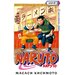 Книга Naruto. Наруто. Книга 6. Бой в Листве. Финал