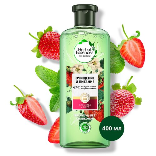 HERBAL ESSENCES Шампунь Белая клубника и Сладкая мята 250мл