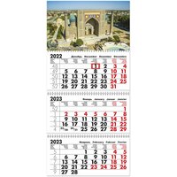 Календарь квартальный трехблочный 2023 год "Узбекистан". Длина календаря в развёрнутом виде - 68 см, ширина - 29,5 см.