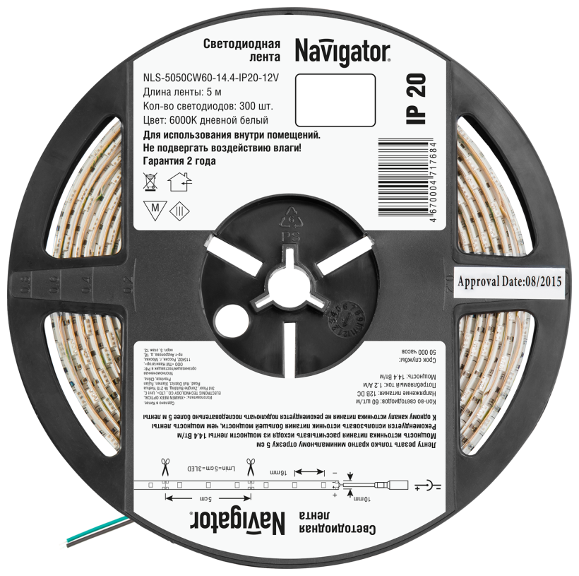 Лента светодиодная 71 768 NLS-5050CW60-14.4-IP20-12V R5 14.4Вт/м (уп.5м) Navigator 71768