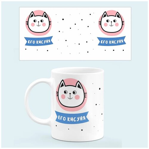 Кружка керамическая белая, белого цвета, для чая, для кофе, керамика, подарочная, 