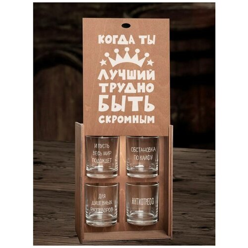 Подарочный набор 4 бокала для виски/бренди/коньяка 