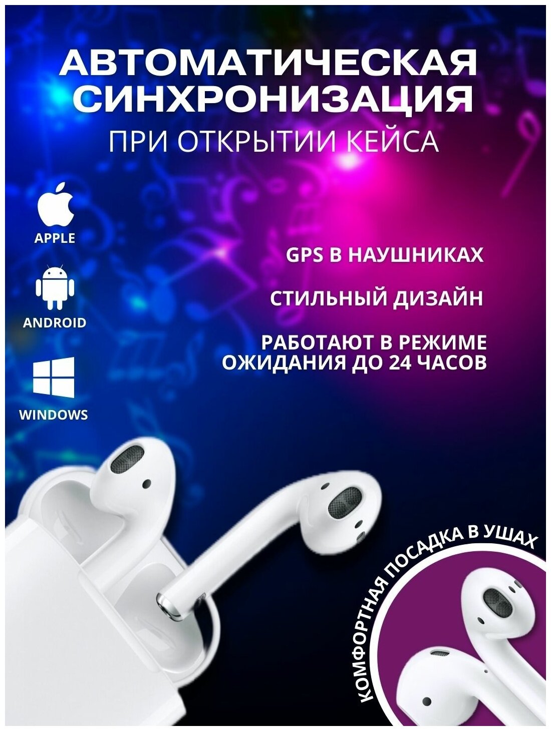 Беспроводные Bluetooth наушники EW 02 CRYSTAL GLITTER MELODIES COMFORT /блютуз гарнитура с микрофоном /white