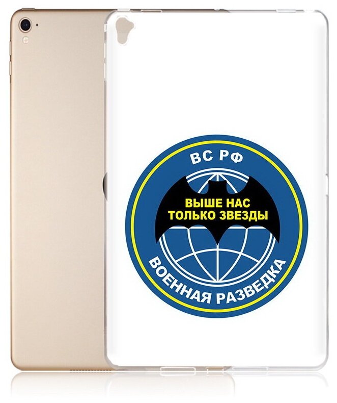 Чехол задняя-панель-накладка-бампер MyPads разведка для iPad Pro 2 10.5 A1701/A1709/iPad Air 3 (2019) противоударный