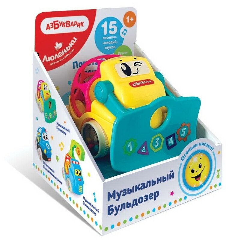 Музыкальная игрушка Азбукварик Люленьки Бульдозер 4630027292377