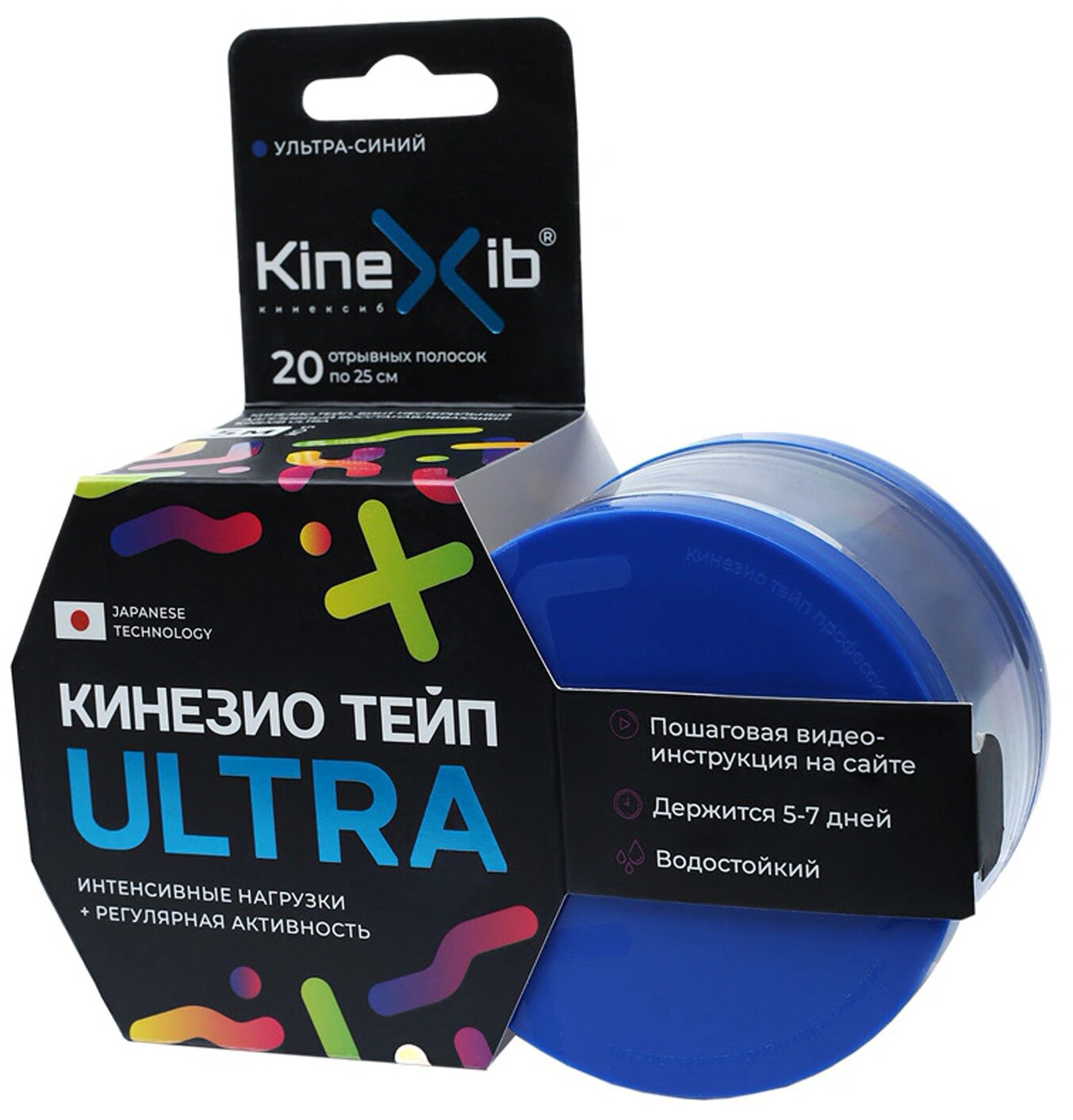 Кинезио тейп KineXib ULTRA, тейпы для тела, тейп спортивный шелковый (5м*5см),синий