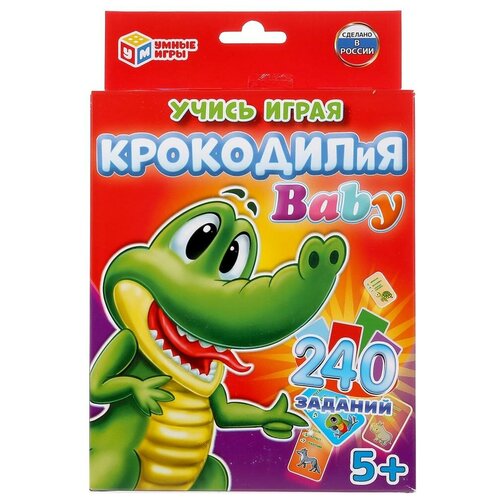 настольная игра умные игры крокодилия Карточная игра КрокодилиЯ Умные игры (80 красочных карточек)