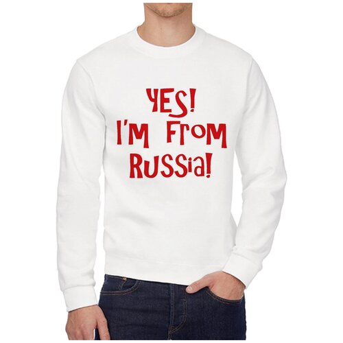 Свитшот CoolPodarok Yes Im frm Russia (да я из России)