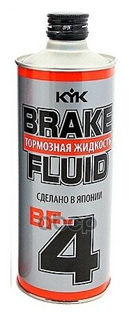 Тормозная жидкость dot-4 kyk brake fluid bf-4 (0,5л), kyk, 58-058