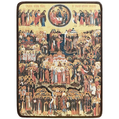 Икона Собор Всех Святых, в земле Российской просиявших, размер 19 х 26 см