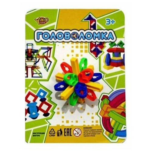 Головоломка Спирали, инструкц., блистер Shantou Gepay, арт.M6233