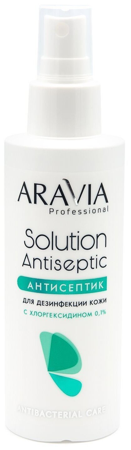 фото ARAVIA Professional Solution antiseptic с хлоргексидином 0,1% спрей