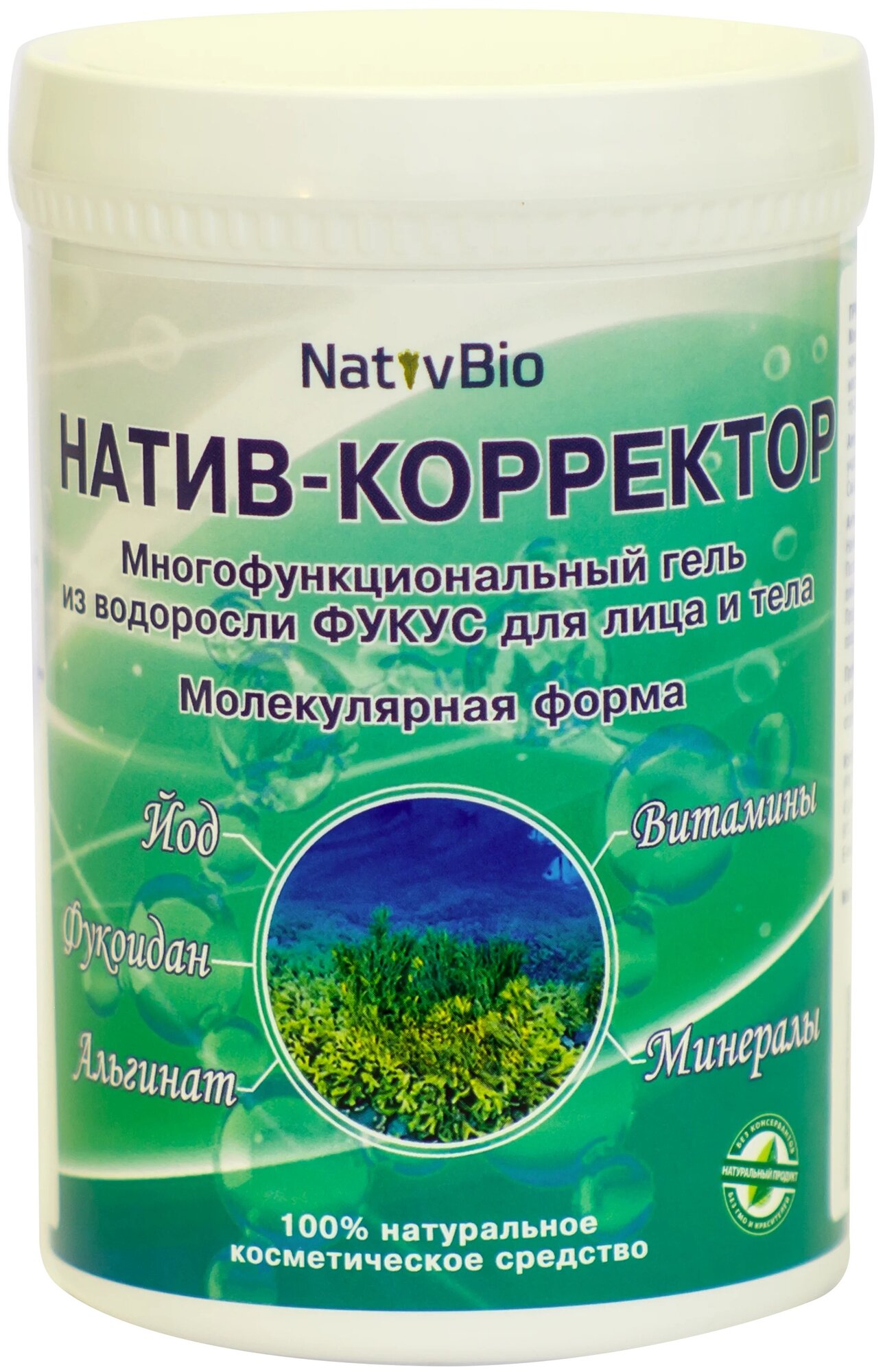 NativBio гель косметический Натив-корректор Фукус