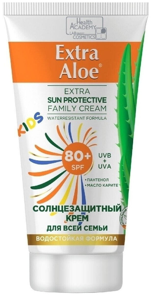 Солнцезащитный крем для детей и всей семьи SPF 80+ экстразащита с алоэ и пантенолом 75 мл