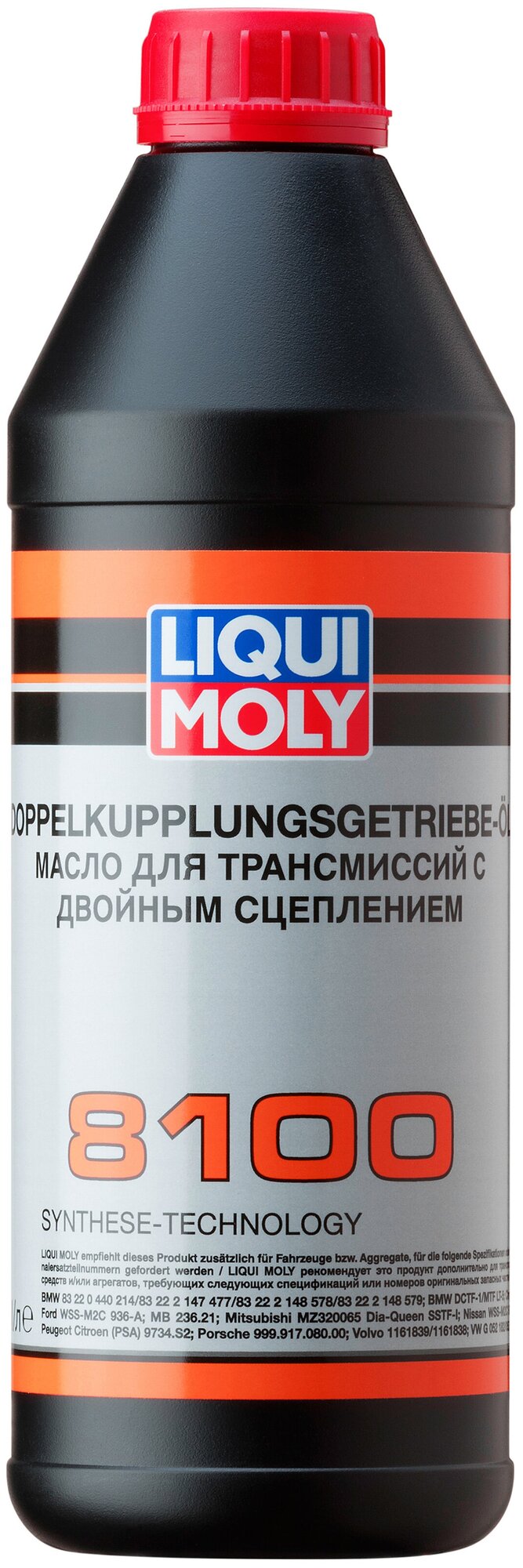 Масло трансмиссионное LiquiMoly Doppelkupplungsgetriebe-Oil 8100 1л