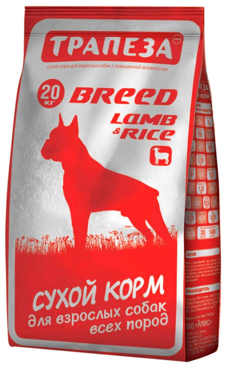Трапеза BREED LAMB & RICE для взрослых собак всех пород с ягненком и рисом (20 кг)