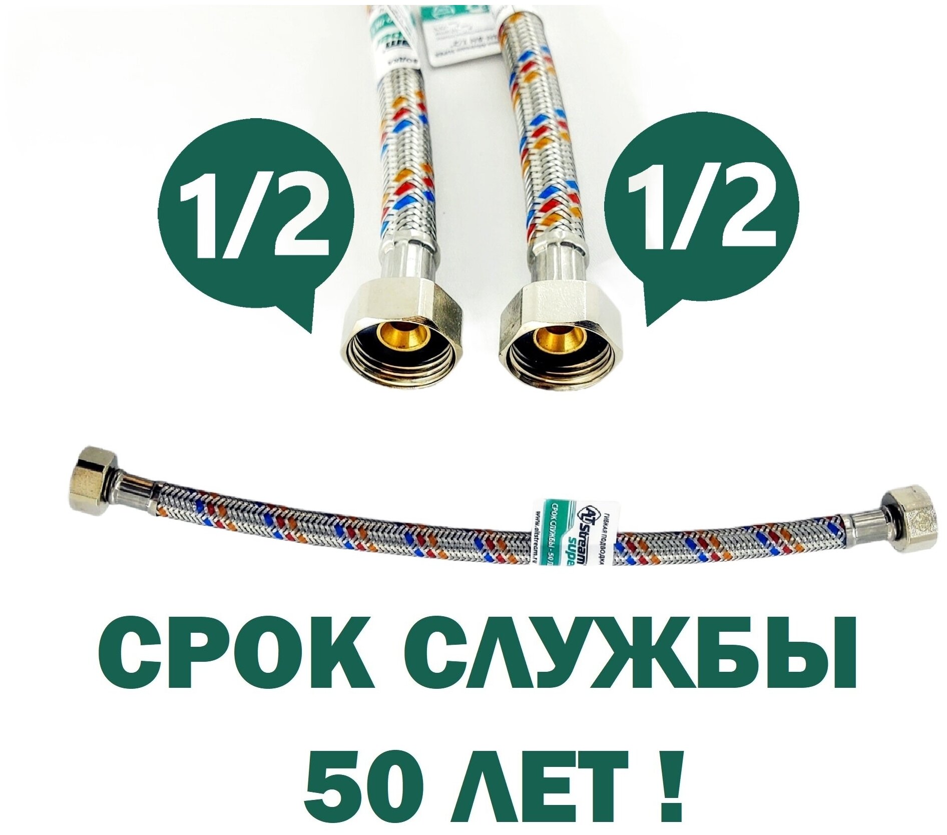 ALT-G Гибкая подводка SUPER PEX 1/2" вн/вн 10м из сшитого полиэтилена