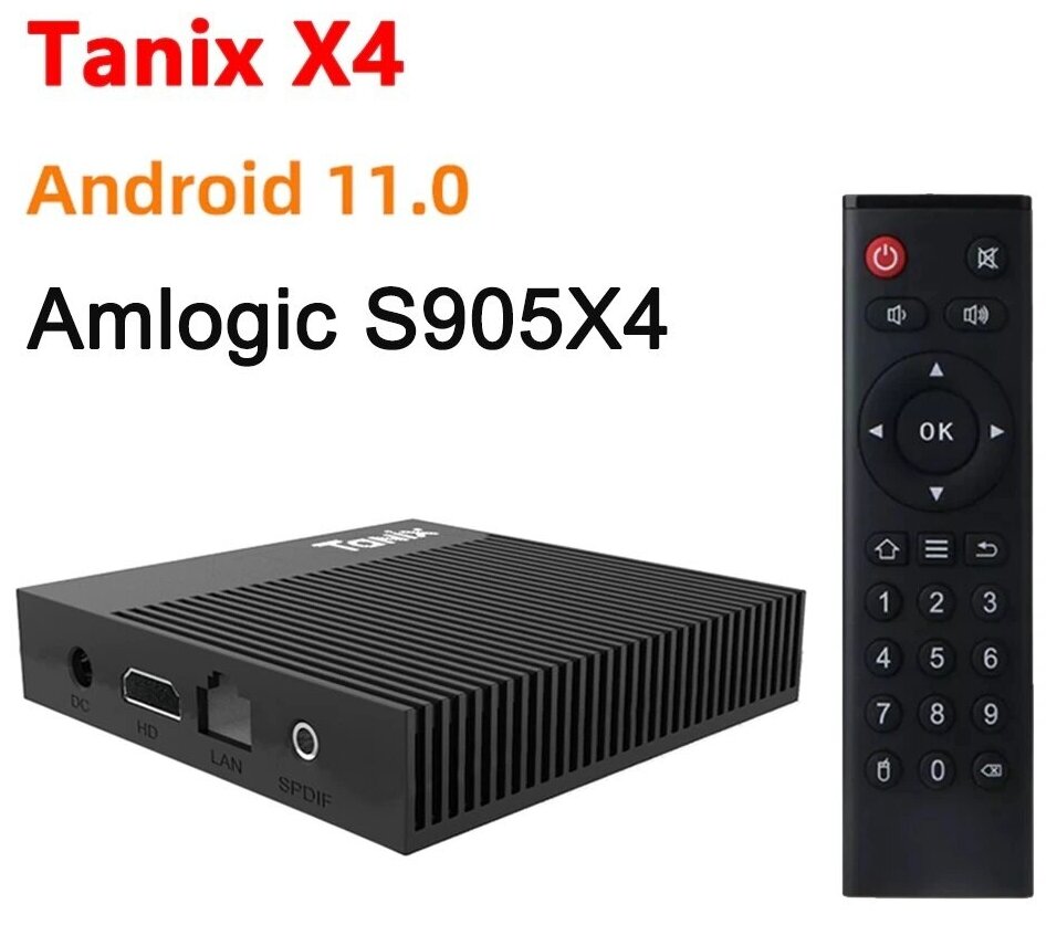 Смарт ТВ приставка Tanix X4 4/64 Гб Amlogic S 905 X4 Android 11 Кодек AV1 Smart TV Box UHD 4K Media Player NEW 2022