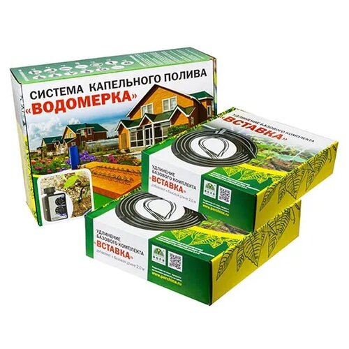 Воля Набор капельного полива Водомерка, 80 шт.