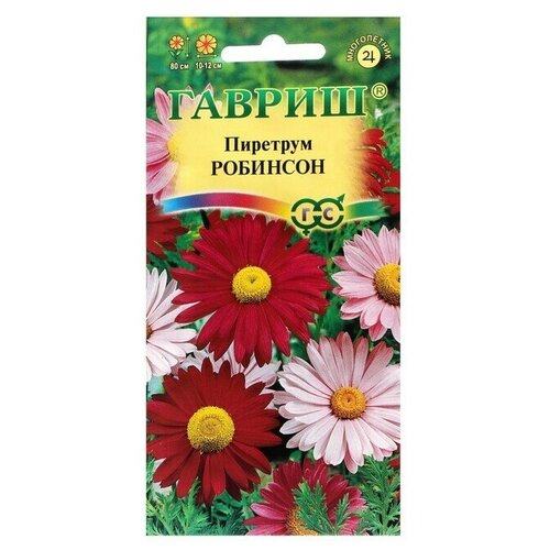 Семена цветов Гавриш Пиретрум Робинсон, 0,2 г 6 упаковок