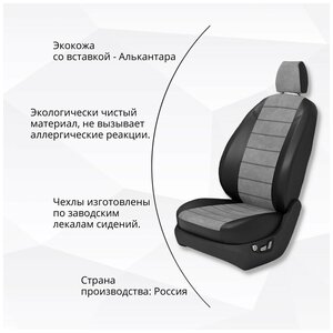      Geely Coolray 2020-2026  AutoKot   PCoolray20linealksser    -       