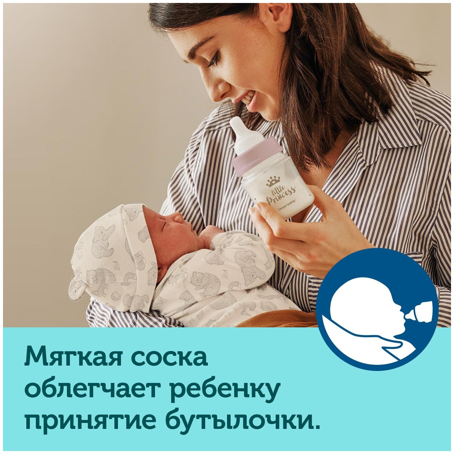 Бутылочка для кормления Canpol babies Royal Baby c широким горлом 0+ 120мл - фото №5