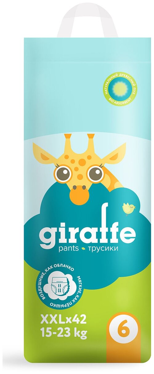 LOVULAR трусики Giraffe XXL, 15-23 кг, 42 шт., красный