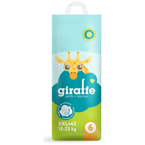 LOVULAR трусики Giraffe XXL, 15-23 кг, 42 шт., красный lovular трусики giraffe xxl 15 23 кг 42 шт красный