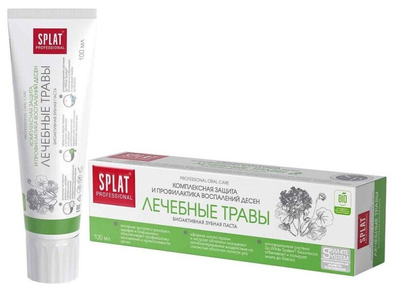 Зубная паста SPLAT Professional лечебные травы 100 мл ЛТ-116
