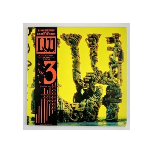 King Gizzard And The Lizard Wizard - L.W. (Explorations Into Microtonal Tuning Volume 3) LP silver