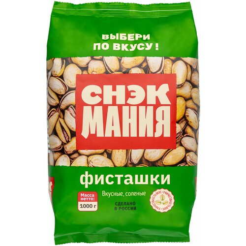 Вкусная жареная фисташка Premium 1 кг / Соленые фисташки 1000 гр / Орехи