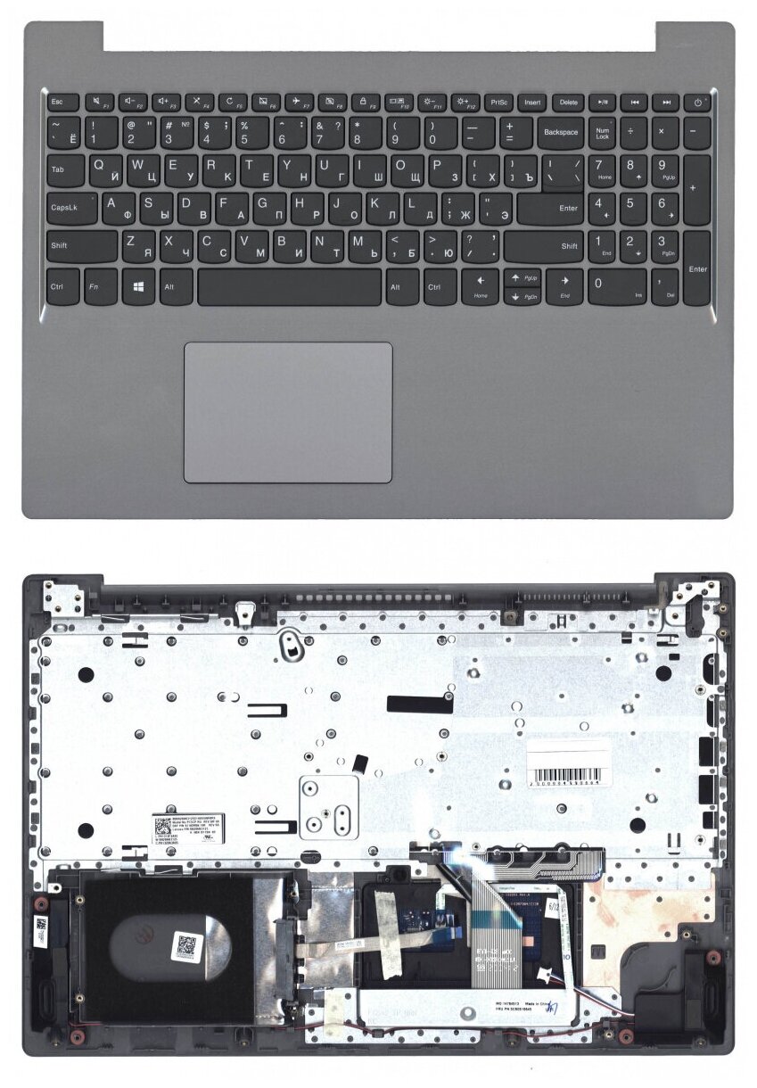Клавиатура для ноутбука Lenovo IdeaPad L340-15IWL Русская серая с серебристым топкейсом 5910₽