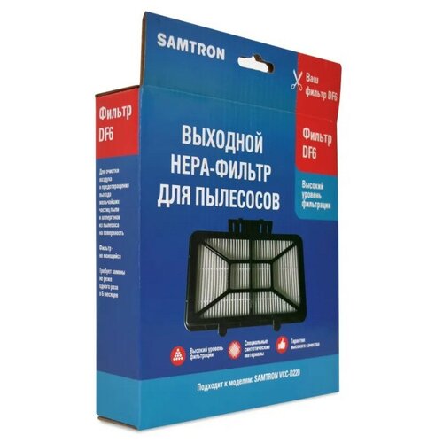 HEPA-фильтр Samtron DF6