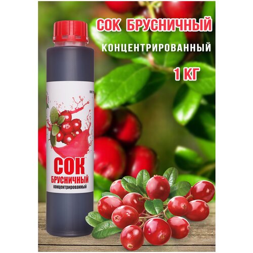 фото Сок брусничный концентрированный happy apple 1 кг