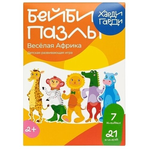 Бейби пазлы 