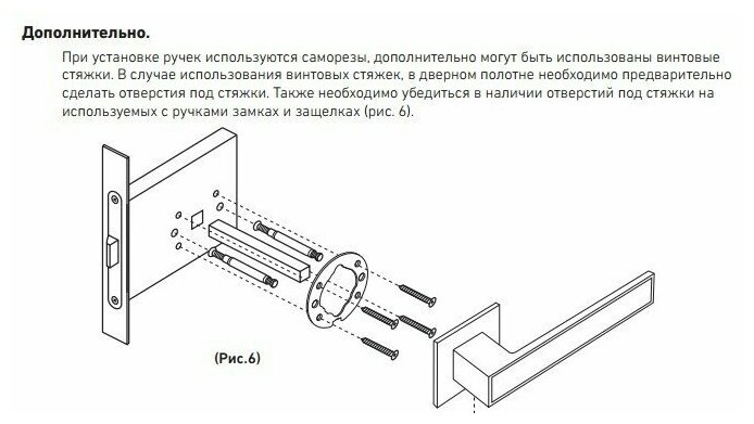 Ручка дверная межкомнатная (хром, темно-серое дерево) с защитной пленкой аллюр АРТ "лана" (862TSD) - фотография № 8