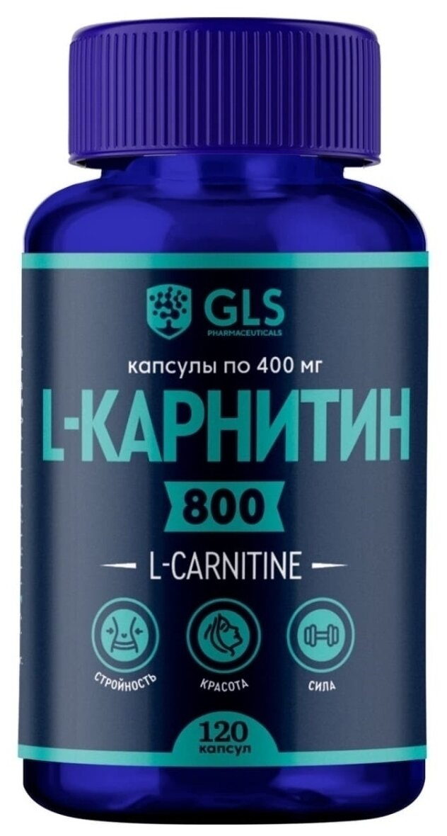 GLS Pharmaceuticals L-карнитин 800, сжигание жира и физическая выносливость, 120 капсул по 400 мг