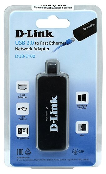 Сетевой адаптер D-Link DUB-E100/E1A