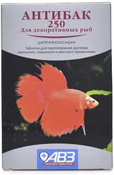АНТИБАК-250 - антибактериальный иммунизирующий препарат для декоративных рыб, 6 таблеток