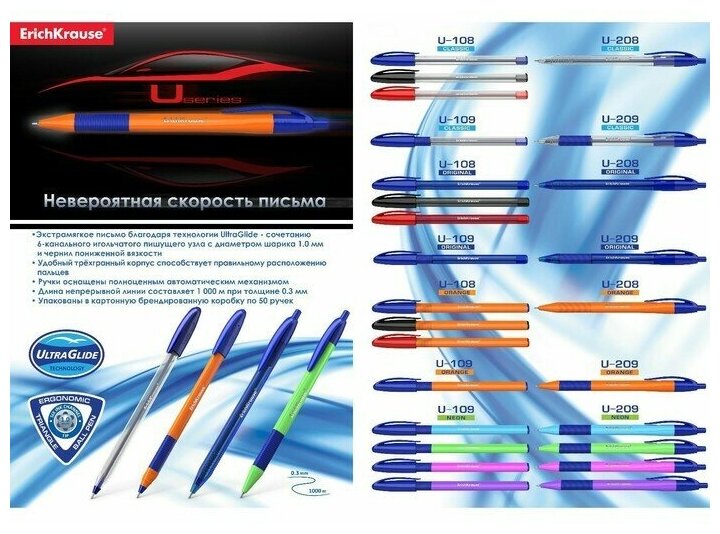 Ручка шариковая ErichKrause U-108 Orange Stick 1.0, Ultra Glide Technology, синий - фото №4
